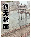 我本无为野客